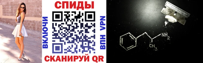 Amphetamine 97%  купить закладку  кракен   Дегтярск 