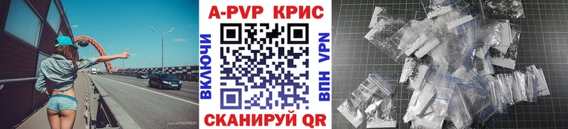 darknet телеграм  купить наркоту  Дегтярск  A-PVP кристаллы 