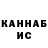 Конопля индика FF Asta