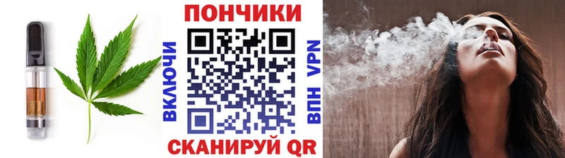 omg вход  Дегтярск  Печенье с ТГК марихуана 