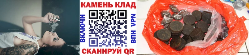 Гашиш гашик  Дегтярск 