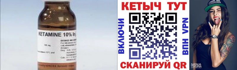 где купить наркотик  Дегтярск  Кетамин ketamine 