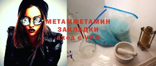 герыч Слюдянка