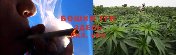 герыч Слюдянка