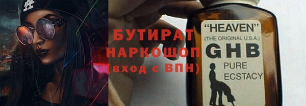 прущая мука Снежинск