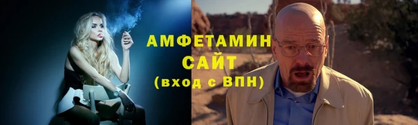 гидропоника Абаза