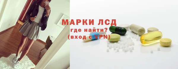 марки nbome Алексеевка