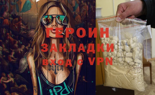 COCAINE Абдулино