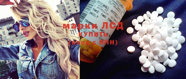 марки nbome Алексеевка