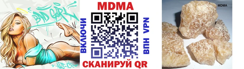 МДМА молли  мега ссылка  Дегтярск 