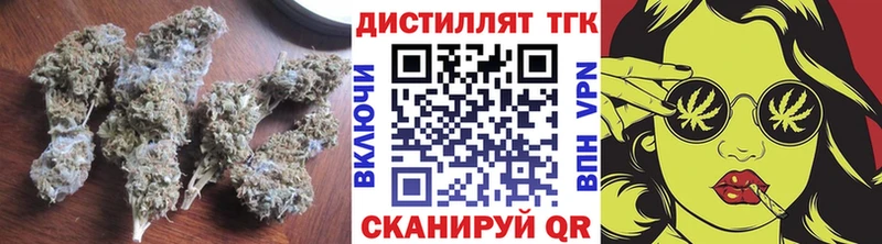 Дистиллят ТГК жижа  kraken маркетплейс  маркетплейс наркотические препараты  Дегтярск 